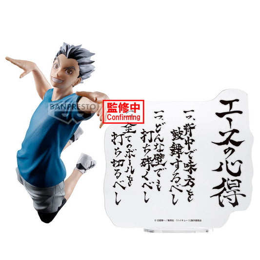 Haikyu!! Kotaro Bokuto Figura 20cm Banpresto