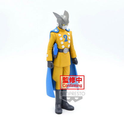Dragon Ball Super Super Hero DXF Gamma 2 figure 17cm
