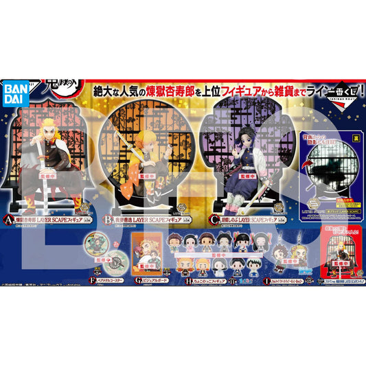 Kimetsu No Yaiba Demon Slayer Resolution The Second Ichiban Kuji Bundle Banpresto